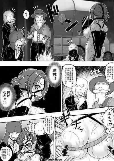 Boudica-san ga Master no Ie kara Dassousuru ga Touzoku ni Tsukamatte Oshiokisareru