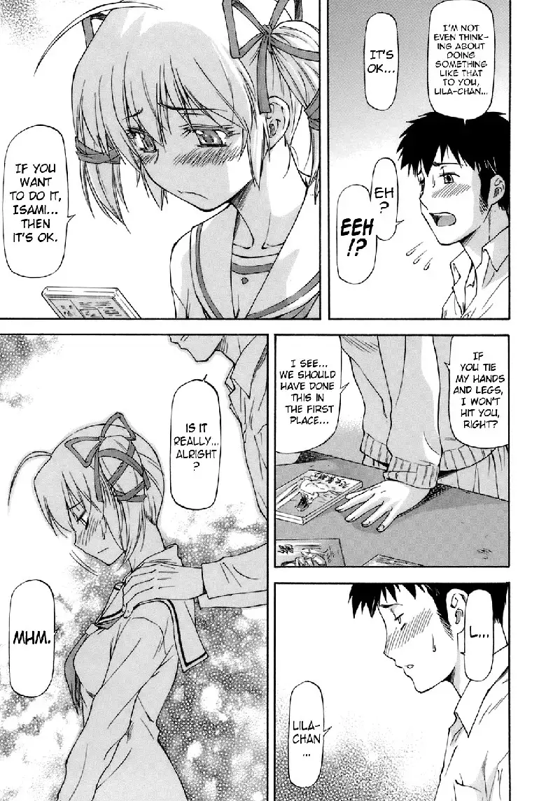 Boku no Shiranai Kanojo no Kao CH5