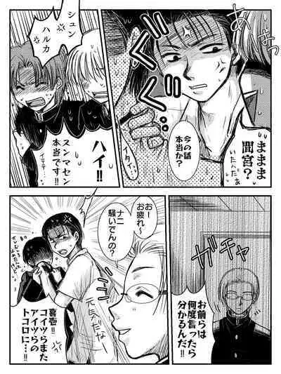 LADIES NAVIGATION Episode 4