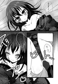 (C89) [Testa Kitchen (Various)] Sylvie Seikatsu. (Dorei to no Seikatsu -Teaching Feeling-) [Chinese] [脸肿汉化组]