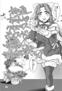 (C94) [STYX] Jintsuu-chan to Teitoku-san no Kyuujitsu Ni (Kantai Collection -KanColle-)