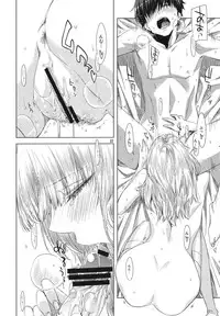 (C81) [Circle ED (ED)] Koimoyou Hare Nochi Hare