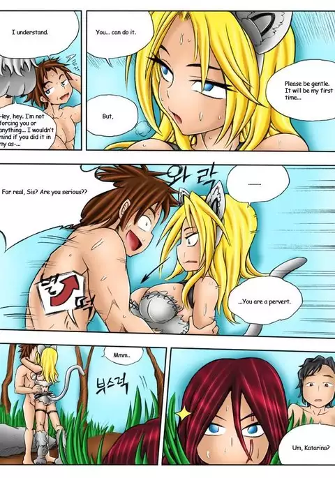 When the Servers Go Down: Chapter 7