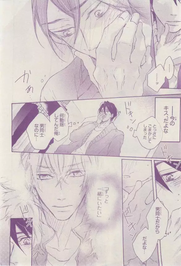 リンクス 2015-03