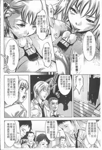 [Onikubo Hirohisa] Mitsuryou Hakusho [Chinese]