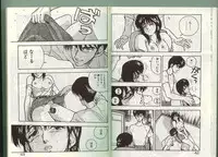 [Johnson Tsutomu] Anoko ni Kyuusekkin!