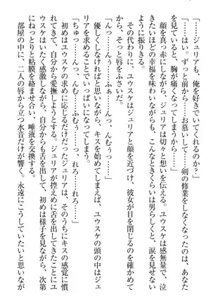 Tensei Joushu no Dorei Harem