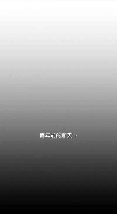 人夫的悸動 1-44