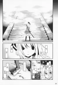 (C73) [Youmusya (Gengorou)] Primrose Path (Touhou Project) [English] [desudesu]