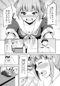 (C90) [Hoshimaki Project (Yano Toshinori)] Yuubari 30-sai no Yasen Collection (Kantai Collection -KanColle-)