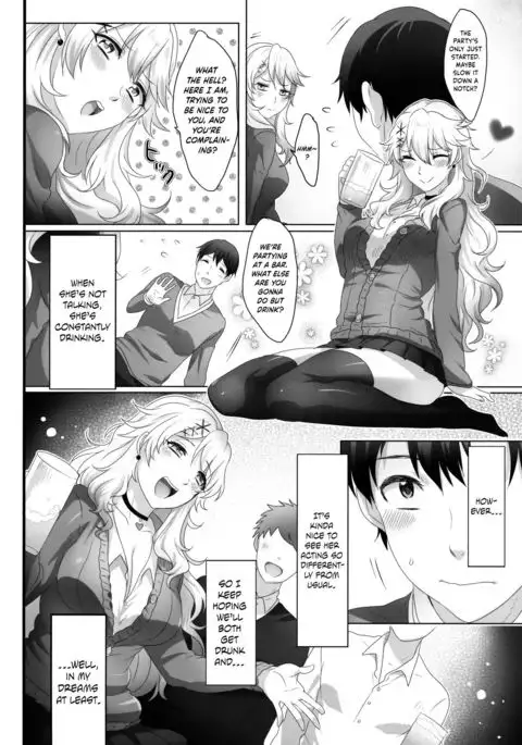 Yasashii Senpai no Otoshikata | How to Make a Nice Older Girl Fall for You =Dark Mac=