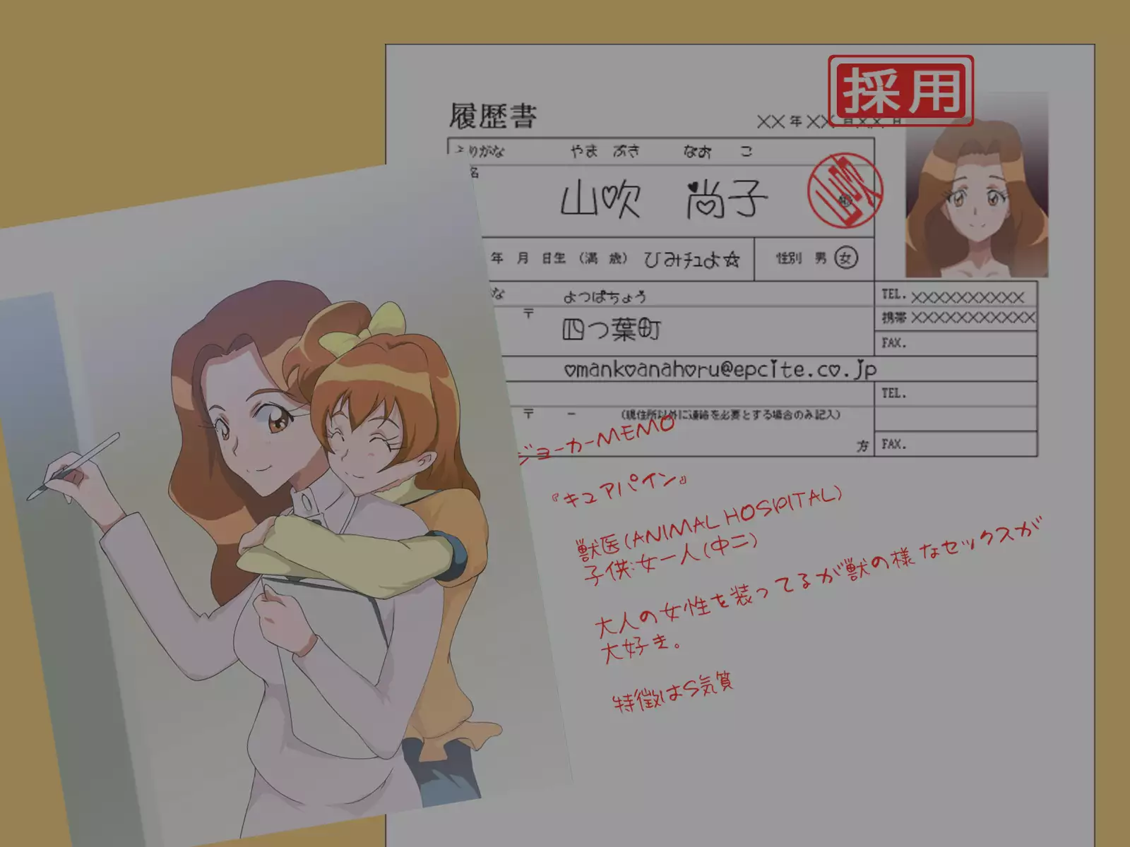 J● no Hahaoya ga Sukkirisasetekureru Mise Mitsukemashita Yellow