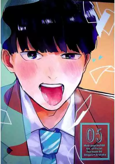 (ONE→HUNDRED 7) [Shoumi Kigen (Ponde)] Shishou! Name Sasete Kudasai (Mob Psycho 100)