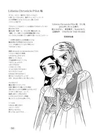 (C67) [UNION OF THE SNAKE (Shinda Mane)] LILISTIA CHRONICLE :PILOT (Original)
