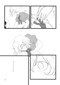 (C86) [Hikalphilia (Monatsu)] Euphoria (Touhou Project)