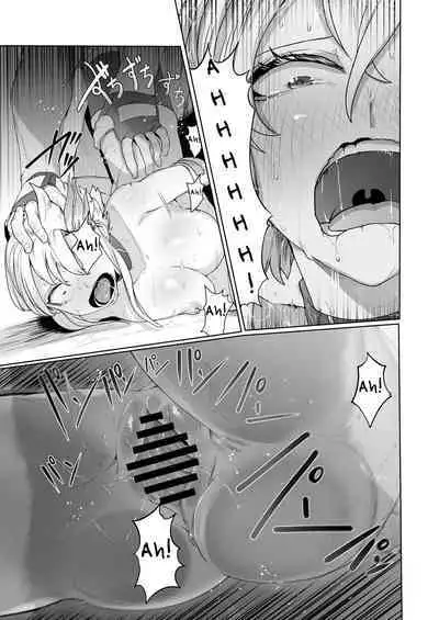 [EroRhythm (NiwaRhythm)] Kakutou Rape -Saikyou Shoujo Touka ga Okasareta Hi- | Battle Rape -Touka the Undefeated's Day of Humiliation- [English]