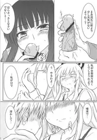 (C79) [Evening Breeze~ (He)] Eigou Yawa (Touhou Project)