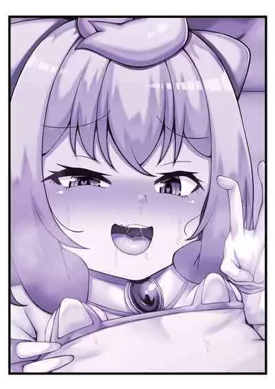 Master to Game Ecchi