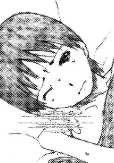 A Trick Is Fine Too! {Sumanakatta}