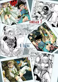 (C67) [Cyclone (Izumi, Reizei)] Sinclair 2 & Extra (Dragon Quest: Dai no Daibouken) [English] [SaHa]