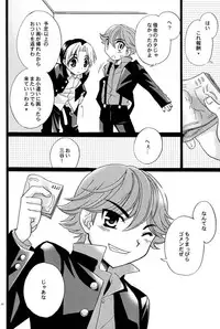 (C69) [Yama Momo Kajitsu (Yamamoto Kaori)] Kōsoku S A (Hikaru No Go)