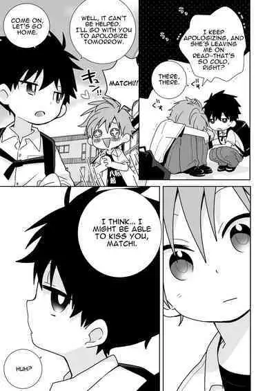 Please, Matchi... Let me be the one to put it in!