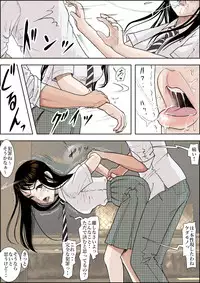 [Haruharudo] Charao ni Netorare Route 2 Vol.3