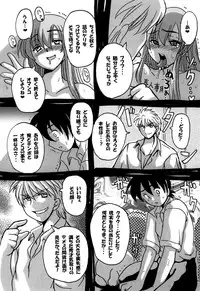 [NW-project (RYUJIN)] Roundabout Soushuuhen ~Damasare Okasare Kegasareta no ni... Watashi wa Kare o Aishi, Kare Senyou no Onaho Buta ni Naru Koto o Eranda no desu.~ [Digital]