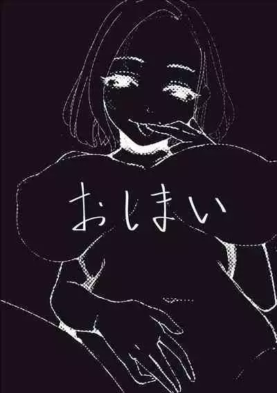 Sabishii Jukujo wa Oatsui no ga Osuki