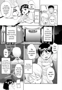 [Mizu] Sharing the Blame ~In any case, I love my little sister~ [English] {5 a.m.}