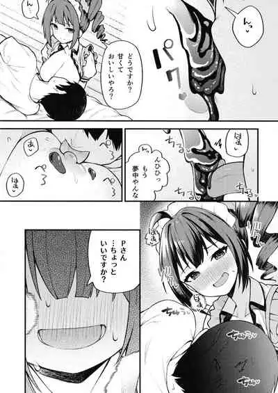 (C99) [Wasuraruru Tegami (Binsen)] Tatoeba Konna Nao Theater (THE IDOLM@STER MILLION LIVE!)