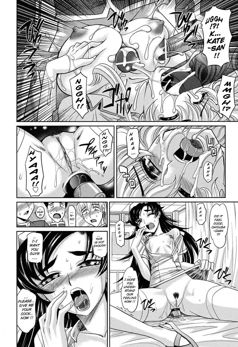 Harem Tune cos Genteiban - Ch7