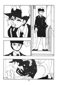 [UNION OF THE SNAKE (Shinda Mane)] Rei REIKO Ko