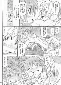 (C76) [EINSATZ GRUPPE (Charlie Nishinaka)] Ah! Fate-sama (Mahou Shoujo Lyrical Nanoha)