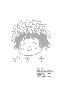 [Ningen Modoki (Random)] Toaru Houkago no Judgement (Toaru Kagaku no Railgun) [English]