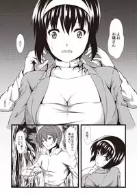 [Yokota Kazuyuki] Kyonyuu Netorare Spiral [Digital]