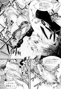 [hal] Mankangoku ~Umaretekite Gomennasai~