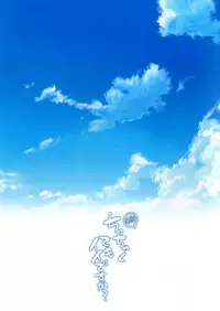 [Come Through (Adumi Kazuki)] Chicchakute mo Ii desu ka? (Gochuumon wa Usagi desu ka?) [Digital]