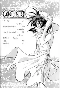 (C60) [RED RIBBON REVENGER (Various)] Elf's Ear Book 7 - Kamigami no Tasogare (Star Ocean 2)