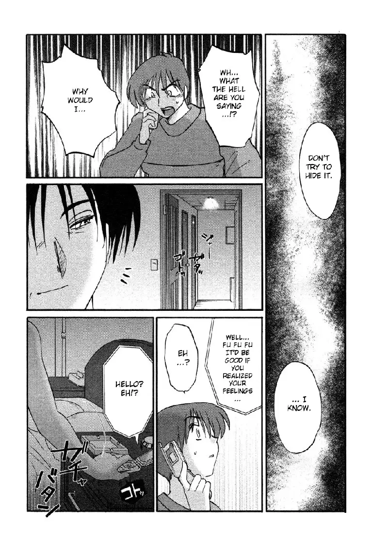 Tatoeba Haha Ga Volume 4 - Chapter 32