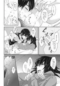 Konna Karada de Ii desu ka