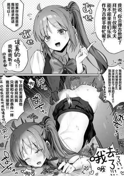 [Pirates Cat] PoluColle Cast Joui no Anoko wa Jitsu wa Inran Dosukebe Chijo -Soushuuhen- | 春色收藏 身为同龄人婆罗门的她其实是荒淫无度的痴女-总集篇- [Chinese] [欶澜汉化组]