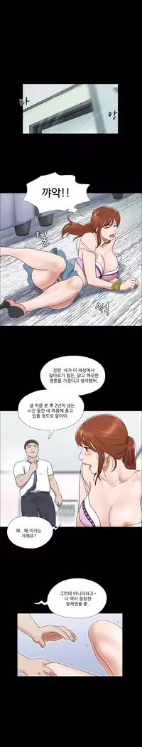 17 Couple Game Ch.0-25