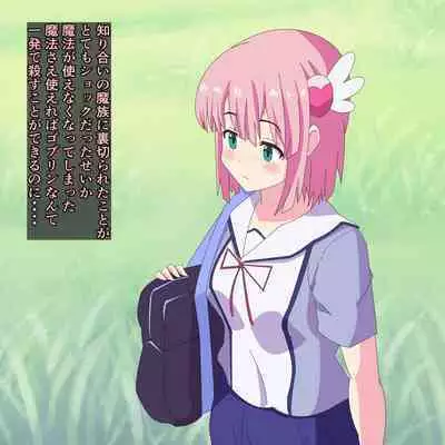 Mahou Shoujo ga Shussan ni Hamattara