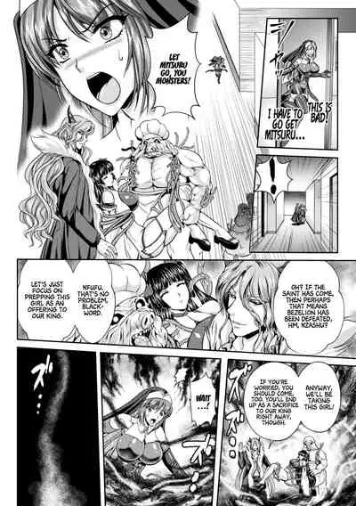 [Rindou, Kusunoki Rin] Nengoku no Liese Inzai no Shukumei Chapter 7 [English] [Digital] [Jumi]