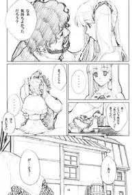 [Left side] nostalgia