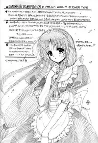 [HEART WORK & JOKER TYPE (Suzuhira Hiro, Nishimata Aoi)] Only if ... (Kanon)