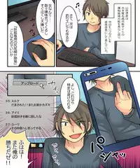 Karui Kimochi de Keijiban o Arashite Itara Kyuuketsuki no Imouto Kenzoku ni Sareta Hanashi