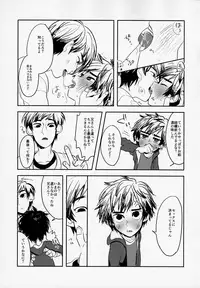 (CCTokyo137) [69HB (Abio)] Tensai Kyoudai no Houkaishinai Hierarchy ni tsuite (Big Hero 6)