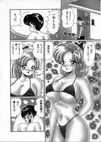 [Watanabe Wataru] 100% Wo Ai Ni